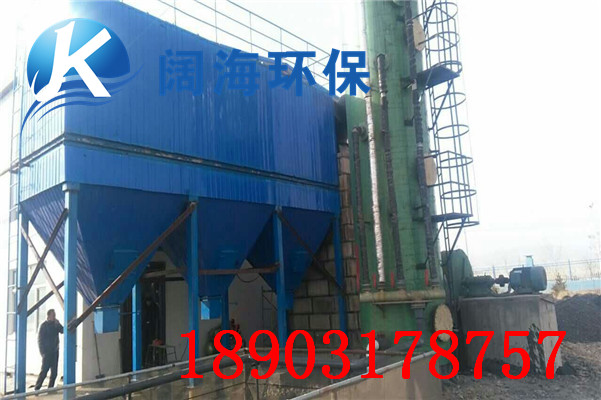 220噸鍋爐除塵器