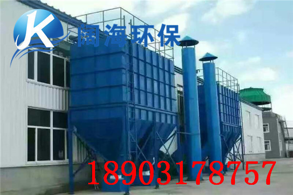 礦山原料破碎機(jī)除塵器